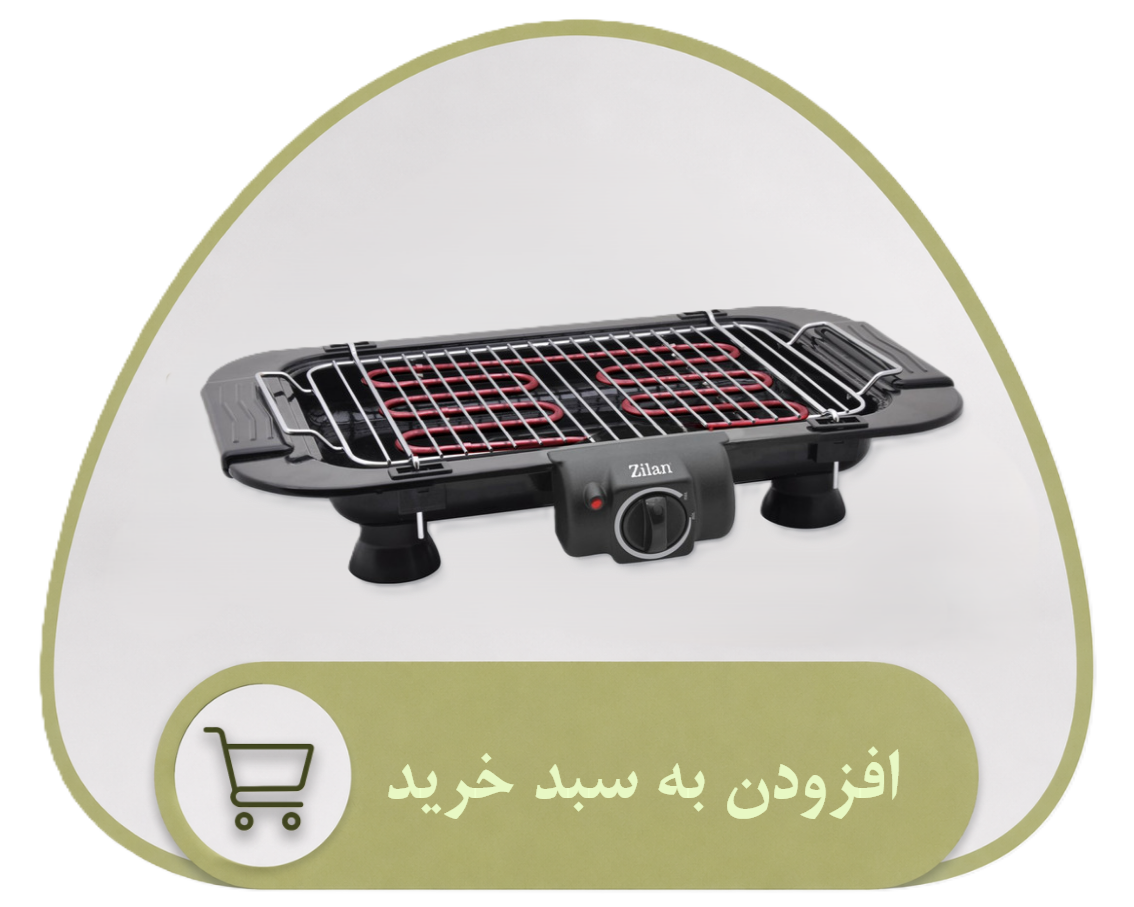 باربیکیو سویلا